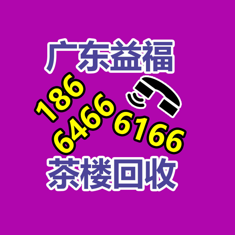 廣州二手電纜回收公司：家電以舊換新推動(dòng)商場(chǎng)回暖