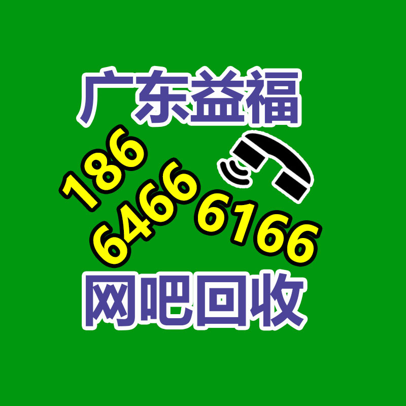 廣州二手電纜回收公司：北京將對(duì)“不值錢(qián)”的可回收物應(yīng)收盡收